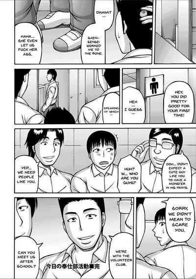 Yarilog Series — Hardcore Compilation [Sakaki Utamaru]