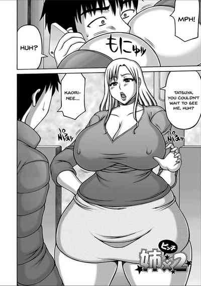 Yarilog Series — Hardcore Compilation [Sakaki Utamaru]