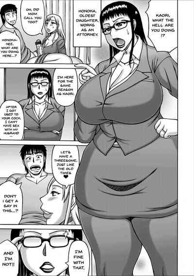 Yarilog Series — Hardcore Compilation [Sakaki Utamaru]