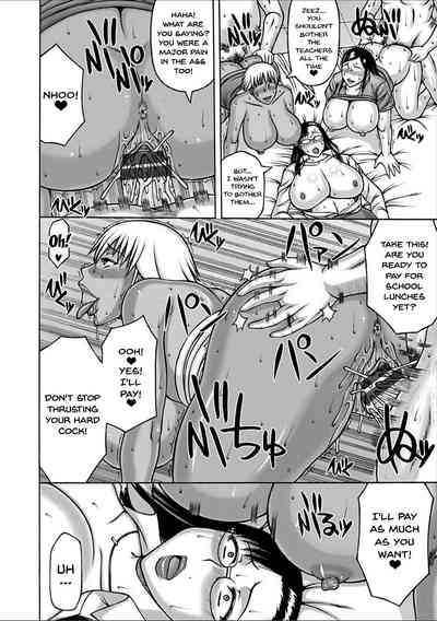 Yarilog Series — Hardcore Compilation [Sakaki Utamaru]