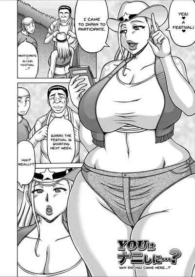 Yarilog Series — Hardcore Compilation [Sakaki Utamaru]