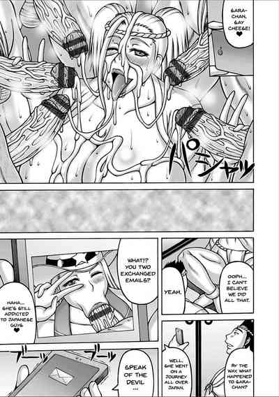 Yarilog Series — Hardcore Compilation [Sakaki Utamaru]