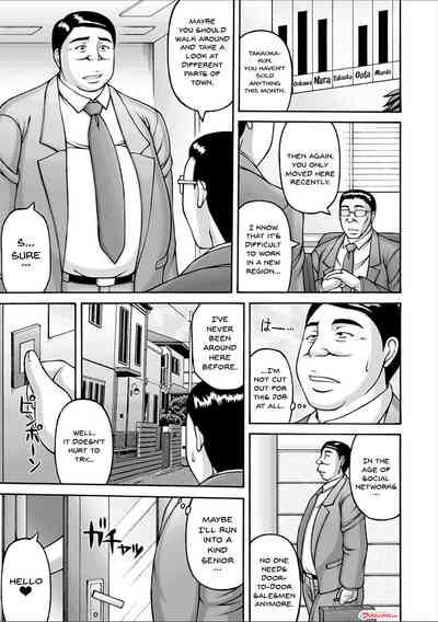 Yarilog Series — Hardcore Compilation [Sakaki Utamaru]