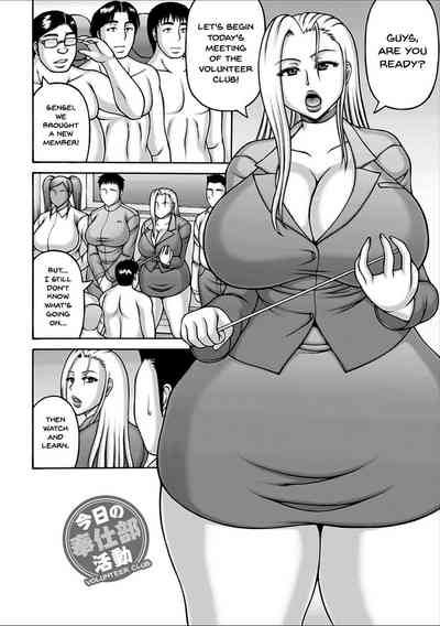 Yarilog Series — Hardcore Compilation [Sakaki Utamaru]
