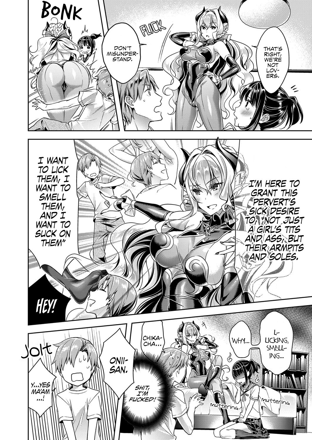 Yokubou Pandora Series — Insatiable Pandora’s Box 2  [Hizuki Akira]