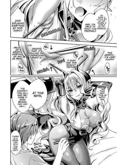 Yokubou Pandora Series — Insatiable Pandora’s Box 2  [Hizuki Akira]