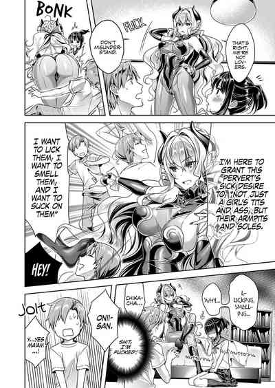 Yokubou Pandora Series — Insatiable Pandora’s Box 2  [Hizuki Akira]