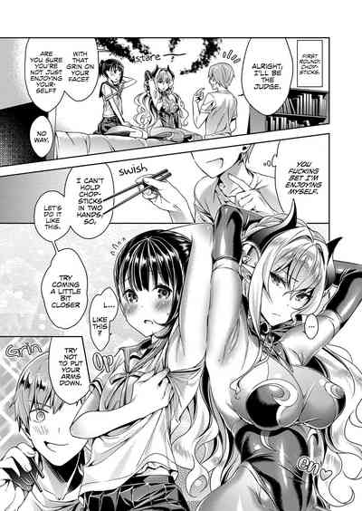 Yokubou Pandora Series — Insatiable Pandora’s Box 2  [Hizuki Akira]