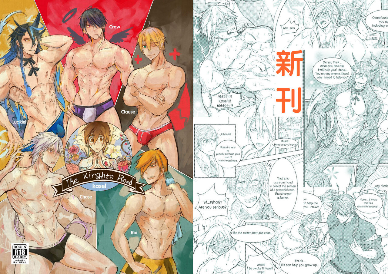 Young Knight Series — Kasel  The Knights Road [Hai manga] [English] [Digital]