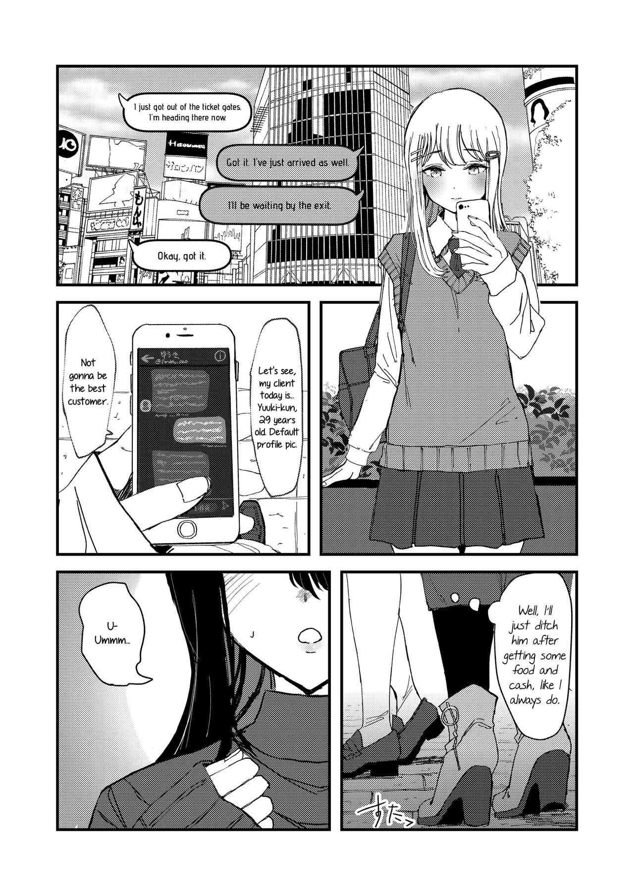 Yuri Love Series — I Think I Might Love Her [Lilium Ladies (Suto)]