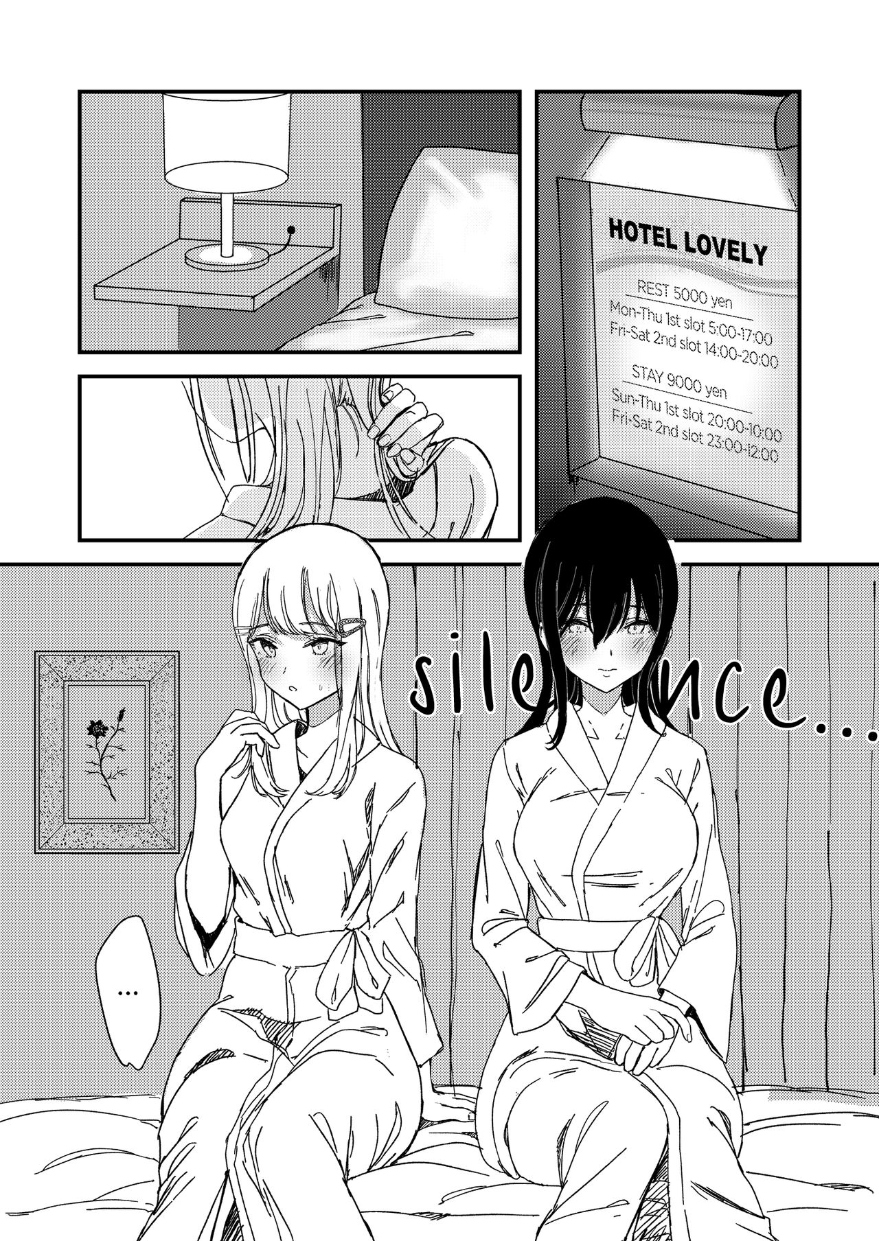 Yuri Love Series — I Think I Might Love Her [Lilium Ladies (Suto)]