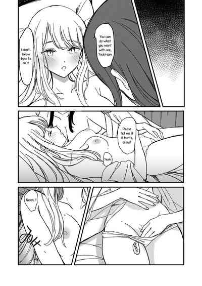 Yuri Love Series — I Think I Might Love Her [Lilium Ladies (Suto)]