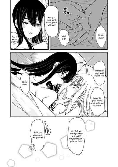 Yuri Love Series — I Think I Might Love Her [Lilium Ladies (Suto)]