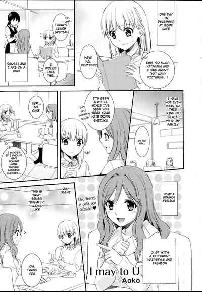 Yuri Series — Aoko and Aya’s Lesbian Pussy Licking and Strap-On Fucking