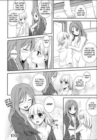 Yuri Series — Aoko and Aya’s Lesbian Pussy Licking and Strap-On Fucking