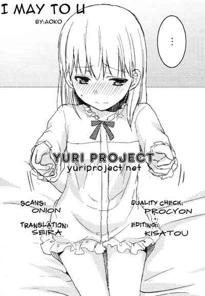 Yuri Series — Aoko and Aya’s Lesbian Pussy Licking and Strap-On Fucking