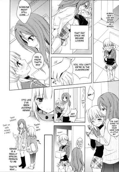 Yuri Series — Aoko and Aya’s Lesbian Pussy Licking and Strap-On Fucking