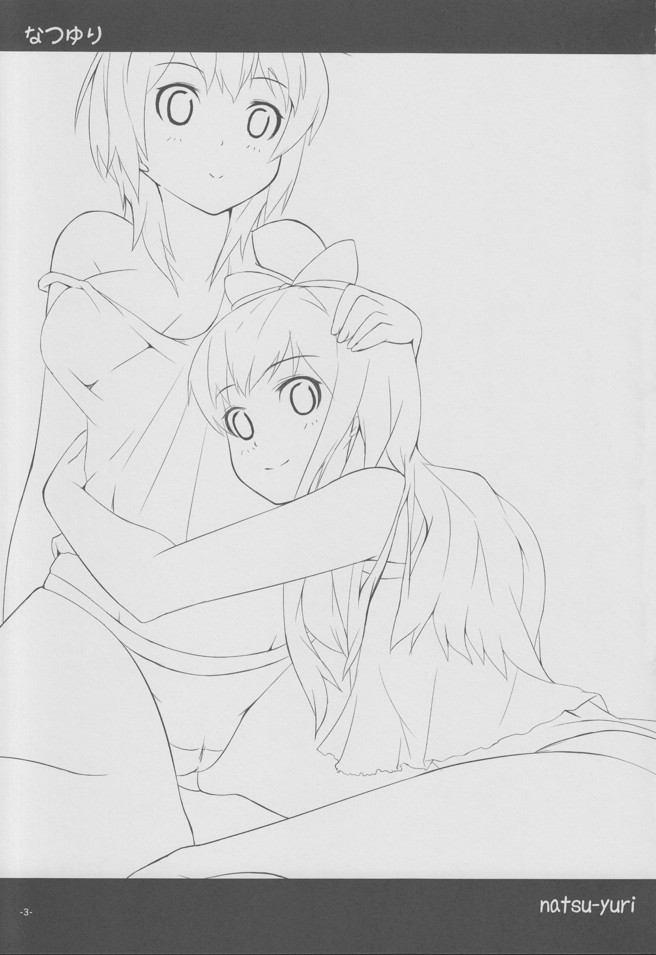 Yuri Series —  Summer Lesbian Sex  [C82 Punipuni Doumei Kuon YuruYuri English Hououin Kyouma]