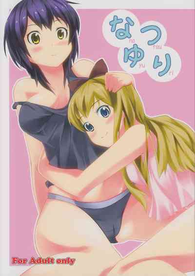 Yuri Series —  Summer Lesbian Sex  [C82 Punipuni Doumei Kuon YuruYuri English Hououin Kyouma]