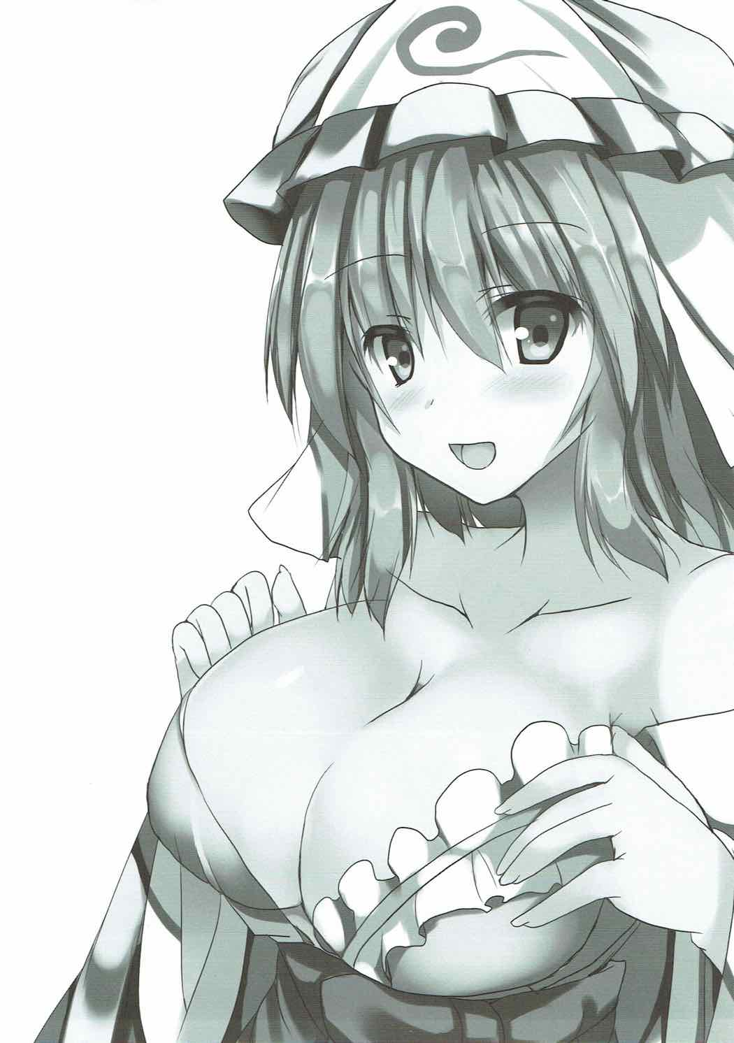 Yuyu Icha! (Touhou Project) [English] [CMerC112]