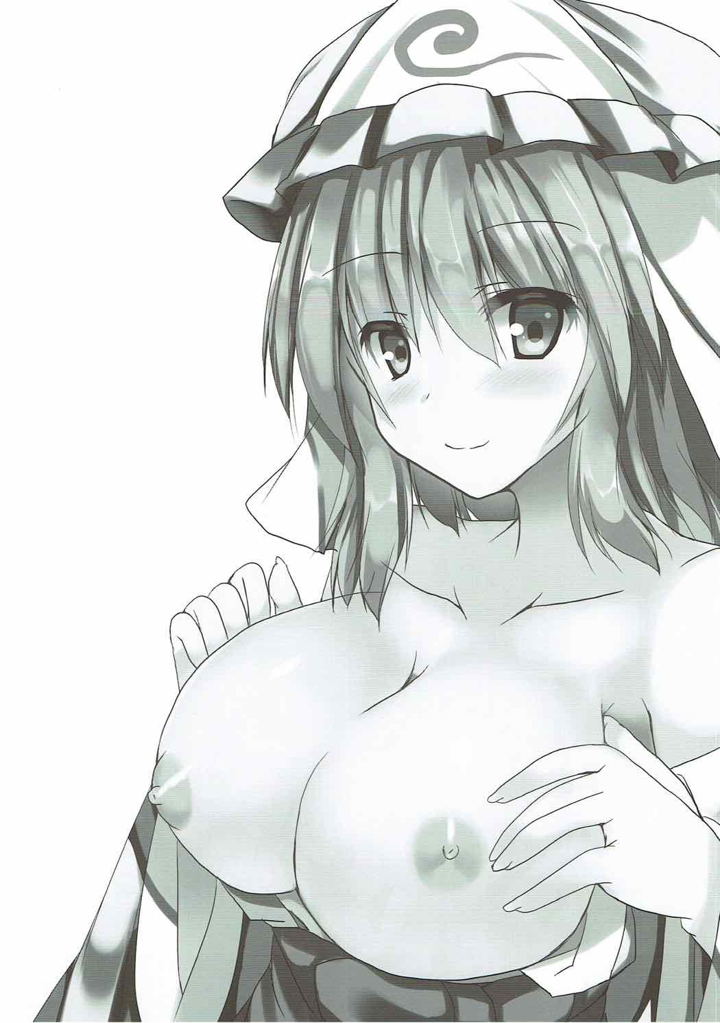 Yuyu Icha! (Touhou Project) [English] [CMerC112]