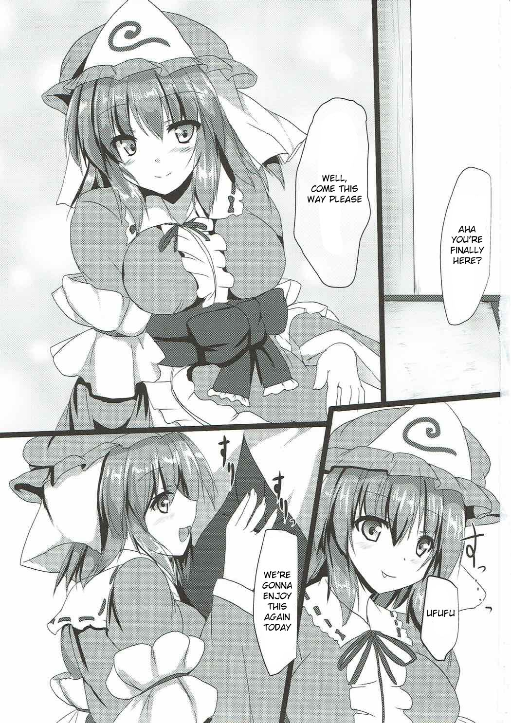 Yuyu Icha! (Touhou Project) [English] [CMerC112]
