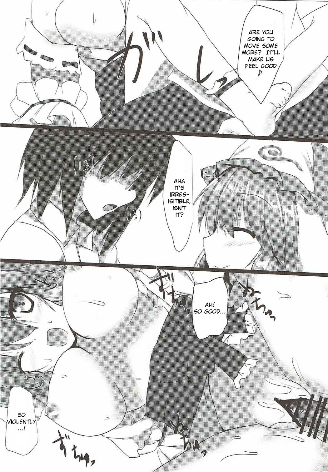 Yuyu Icha! (Touhou Project) [English] [CMerC112]