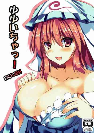 Yuyu Icha! (Touhou Project) [English] [CMerC112]