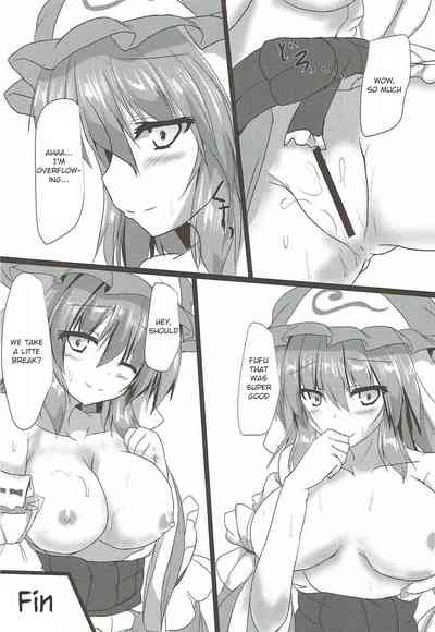 Yuyu Icha! (Touhou Project) [English] [CMerC112]