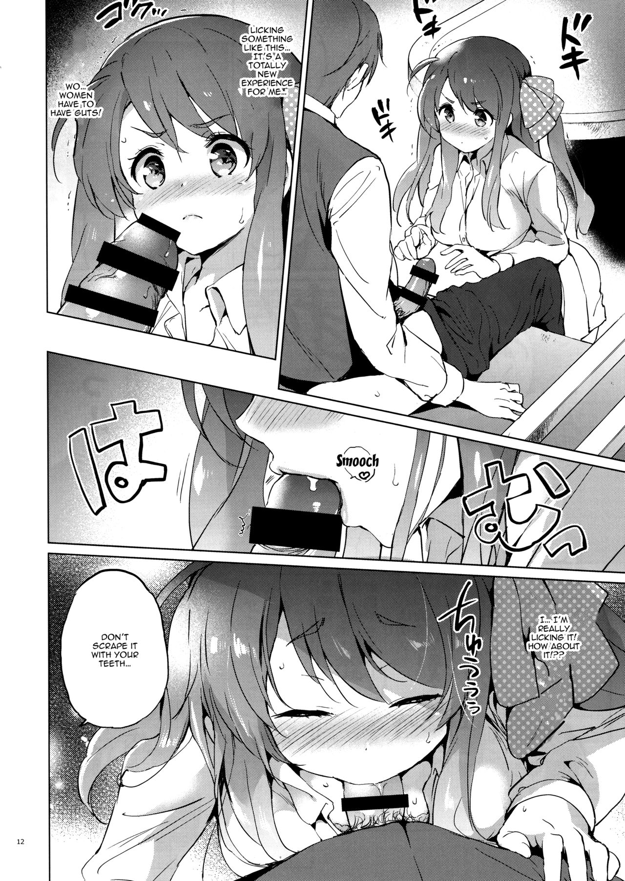Zombie Idol Series — Sakura’s Memorial Gangbang Creampie  [COMIC1☆15 Kurimomo (Tsukako)]