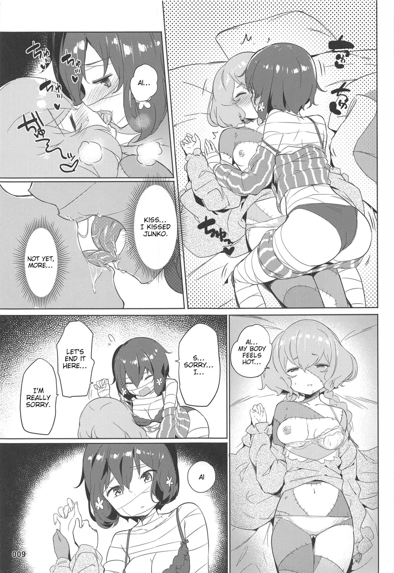 Zombie Series — Pure Love Explosion Hardcore Fucking [C96 AOKIHOSHI Akaiguppy English tabibit0]