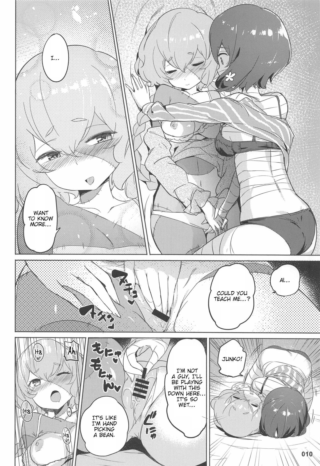 Zombie Series — Pure Love Explosion Hardcore Fucking [C96 AOKIHOSHI Akaiguppy English tabibit0]