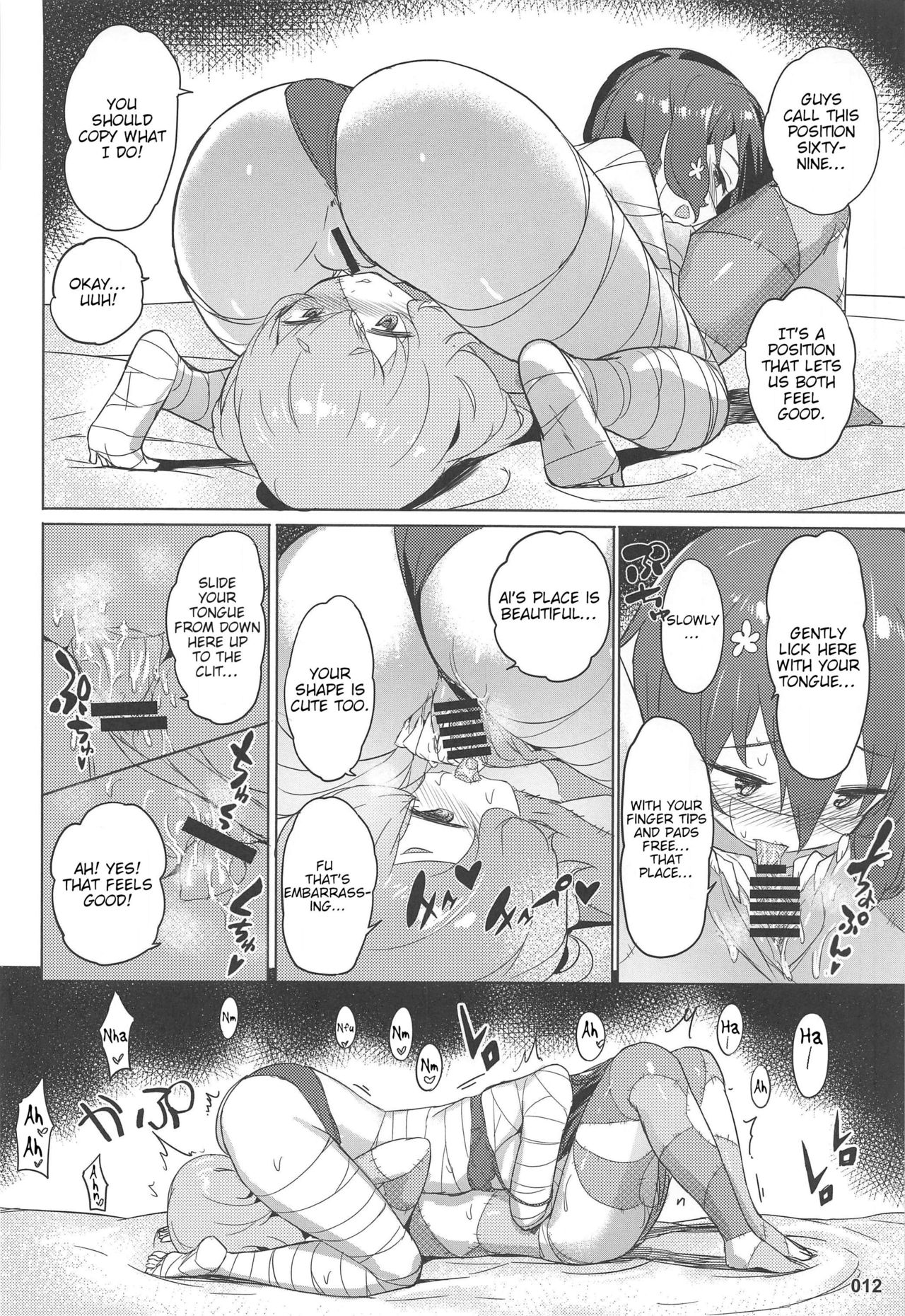 Zombie Series — Pure Love Explosion Hardcore Fucking [C96 AOKIHOSHI Akaiguppy English tabibit0]