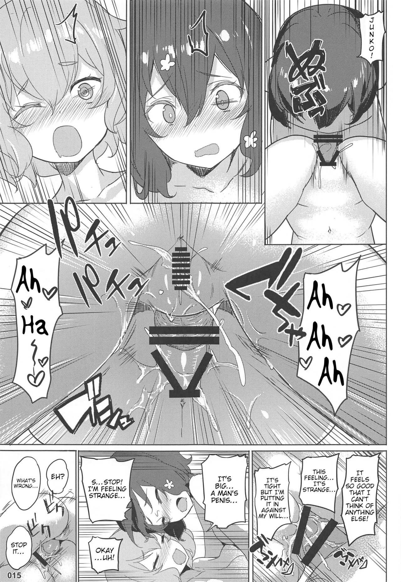 Zombie Series — Pure Love Explosion Hardcore Fucking [C96 AOKIHOSHI Akaiguppy English tabibit0]