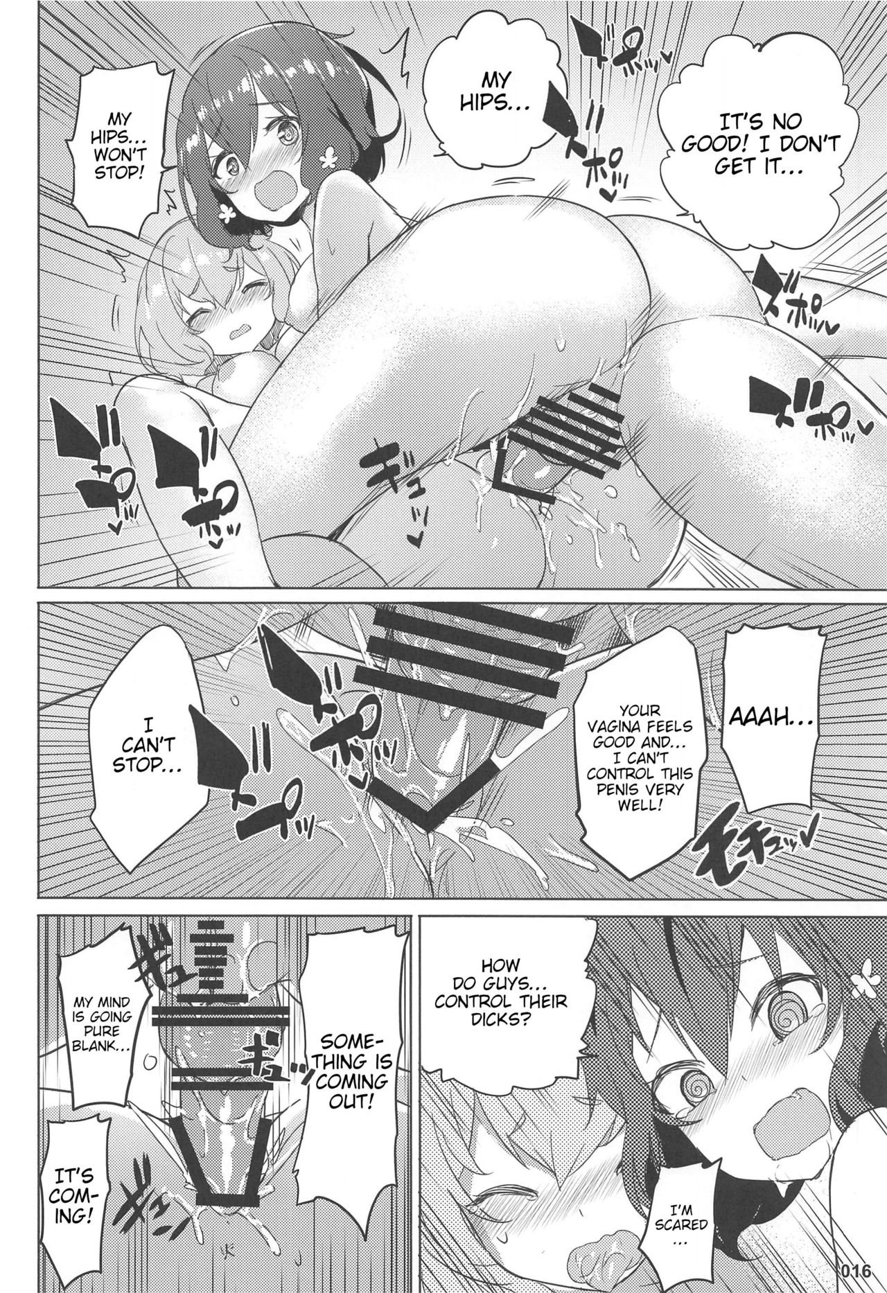 Zombie Series — Pure Love Explosion Hardcore Fucking [C96 AOKIHOSHI Akaiguppy English tabibit0]
