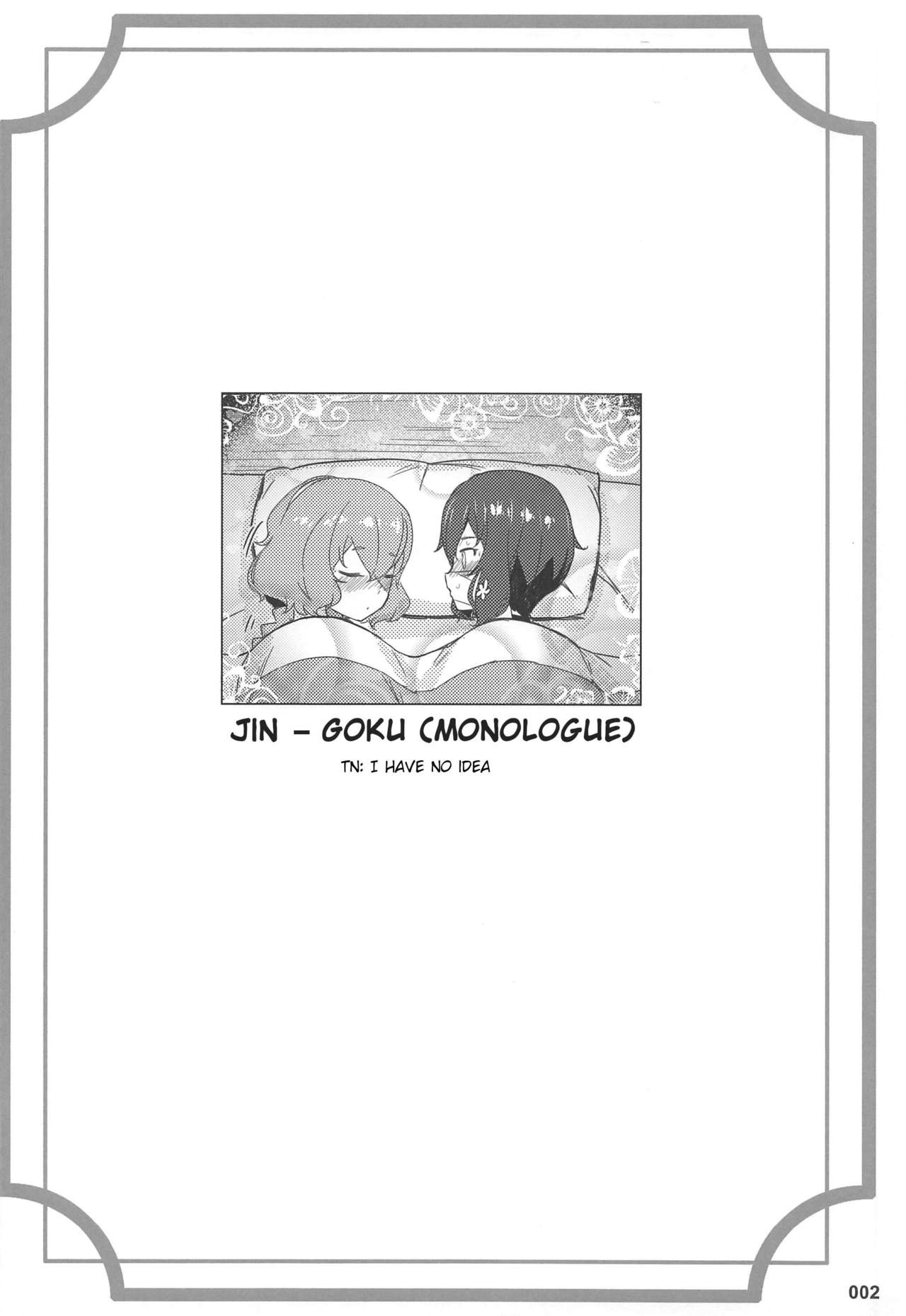 Zombie Series — Pure Love Explosion Hardcore Fucking [C96 AOKIHOSHI Akaiguppy English tabibit0]