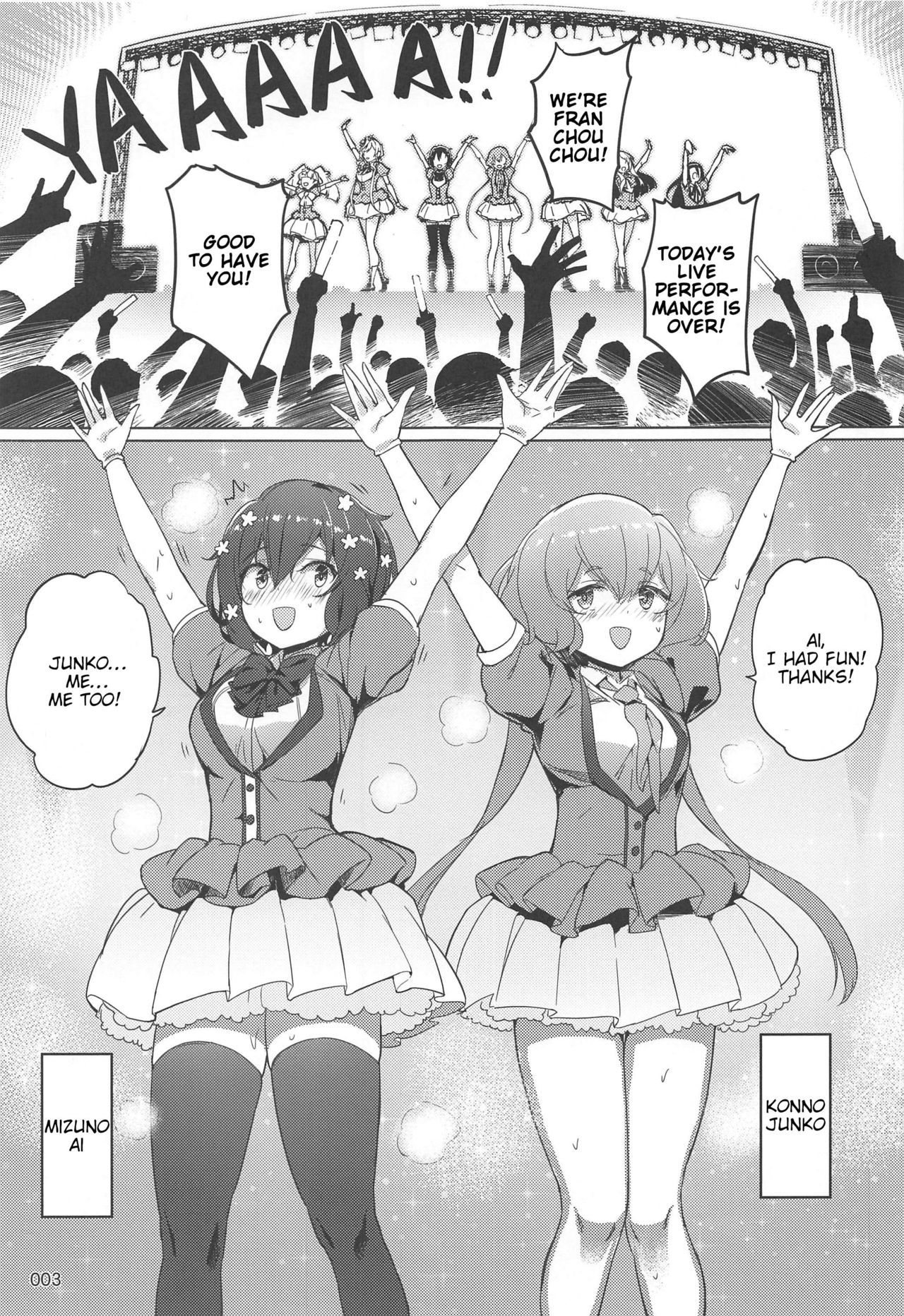 Zombie Series — Pure Love Explosion Hardcore Fucking [C96 AOKIHOSHI Akaiguppy English tabibit0]