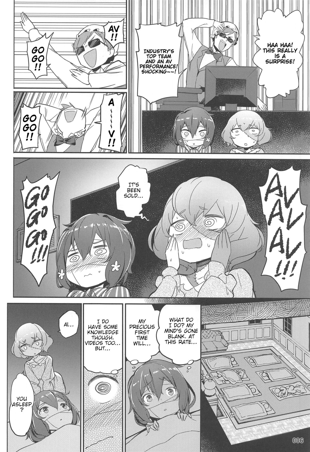 Zombie Series — Pure Love Explosion Hardcore Fucking [C96 AOKIHOSHI Akaiguppy English tabibit0]