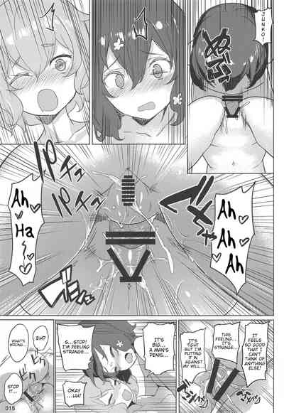 Zombie Series — Pure Love Explosion Hardcore Fucking [C96 AOKIHOSHI Akaiguppy English tabibit0]