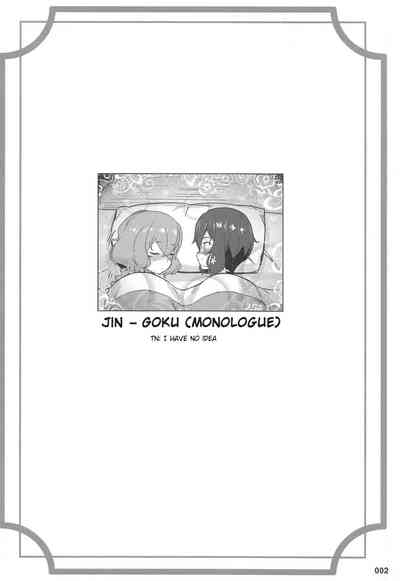 Zombie Series — Pure Love Explosion Hardcore Fucking [C96 AOKIHOSHI Akaiguppy English tabibit0]