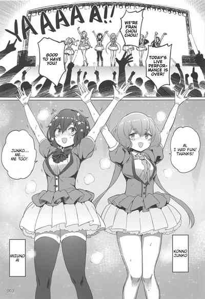 Zombie Series — Pure Love Explosion Hardcore Fucking [C96 AOKIHOSHI Akaiguppy English tabibit0]