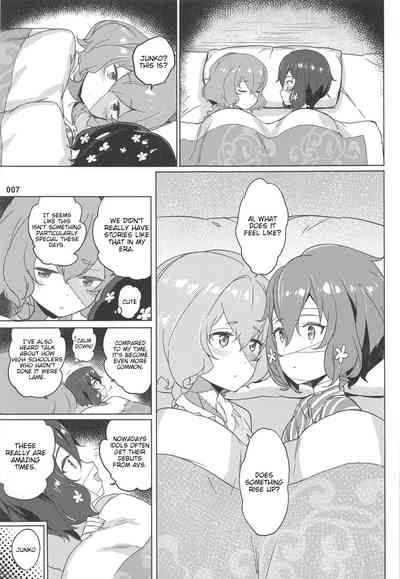 Zombie Series — Pure Love Explosion Hardcore Fucking [C96 AOKIHOSHI Akaiguppy English tabibit0]