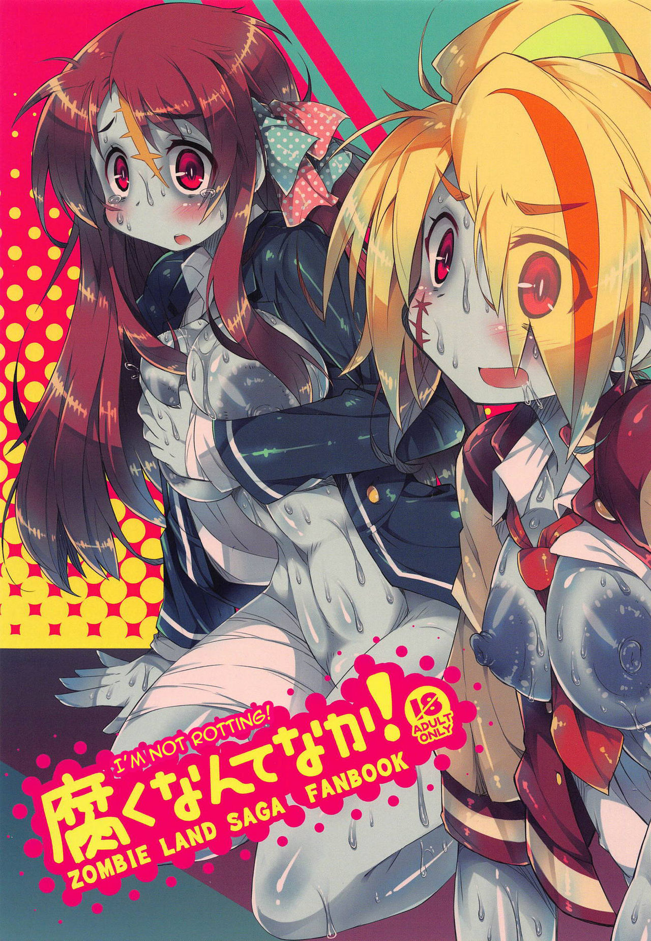 Zombie Series — Rotten Flesh Fuck Fest! [C95 Kanidouraku Kanibasami Zombie Land Saga English Doujins.com]