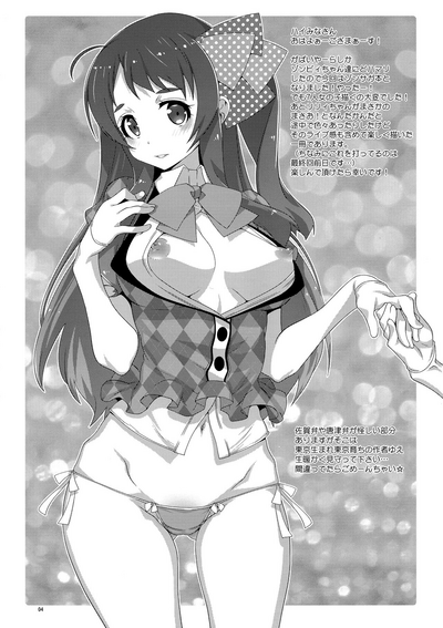 Zombie Series — Undead Sluts Get Makeup and Hardcore Gangbang Fuckfest [C95 chaos-graphixxx mdo-h MAKE UP SAGA Zombie Land Saga English Doujins.com]
